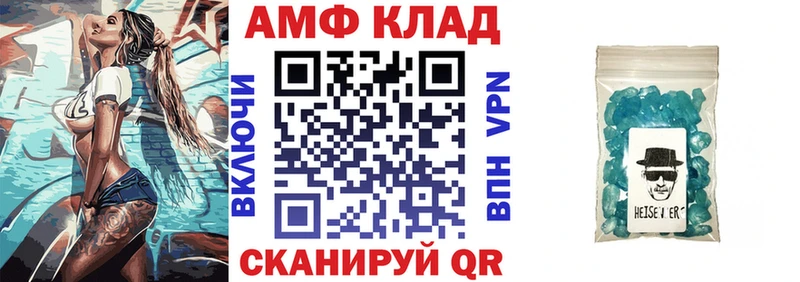 Amphetamine Premium  площадка официальный сайт  Тихвин  где купить наркотик 