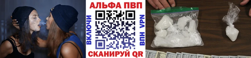 Alpha PVP Соль продажа наркотиков Тихвин