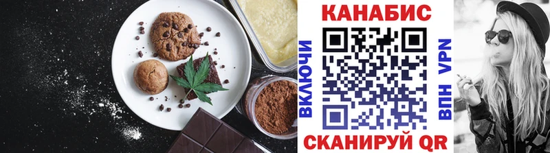 Cannafood конопля  Тихвин 