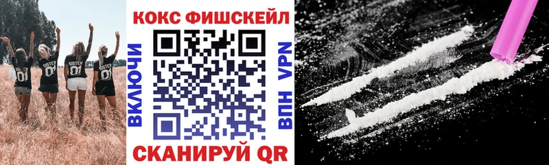 Кокаин VHQ  Тихвин 