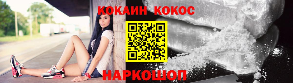 COCAIN  купить наркотик  Вход с VPN  Тихвин  КОКАИН Перу 