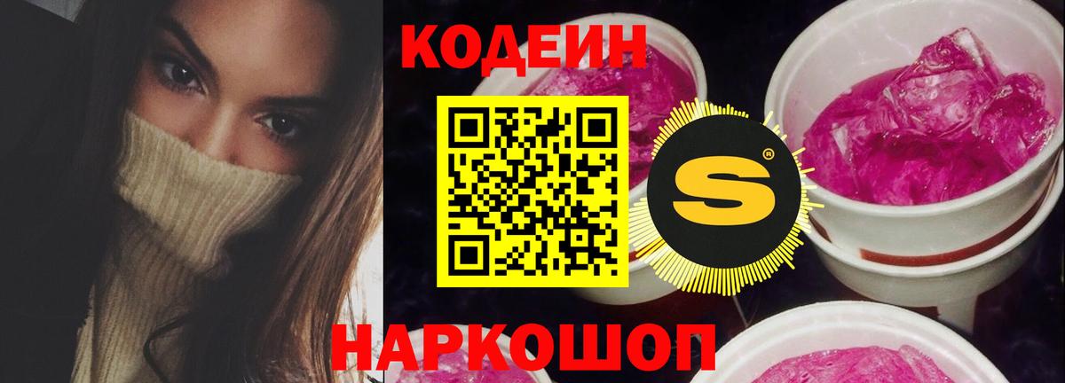 ГАШ  Каннабис  Гашиш  ЭКСТАЗИ  Вход с VPN  Тихвин  Кокаин  МЕФ  