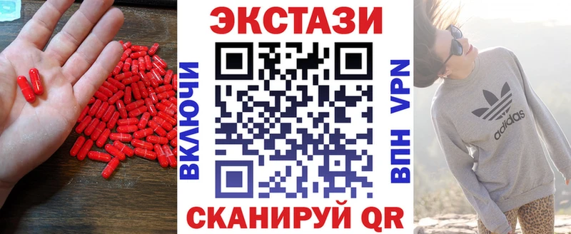 Ecstasy 300 mg  закладки  Тихвин 