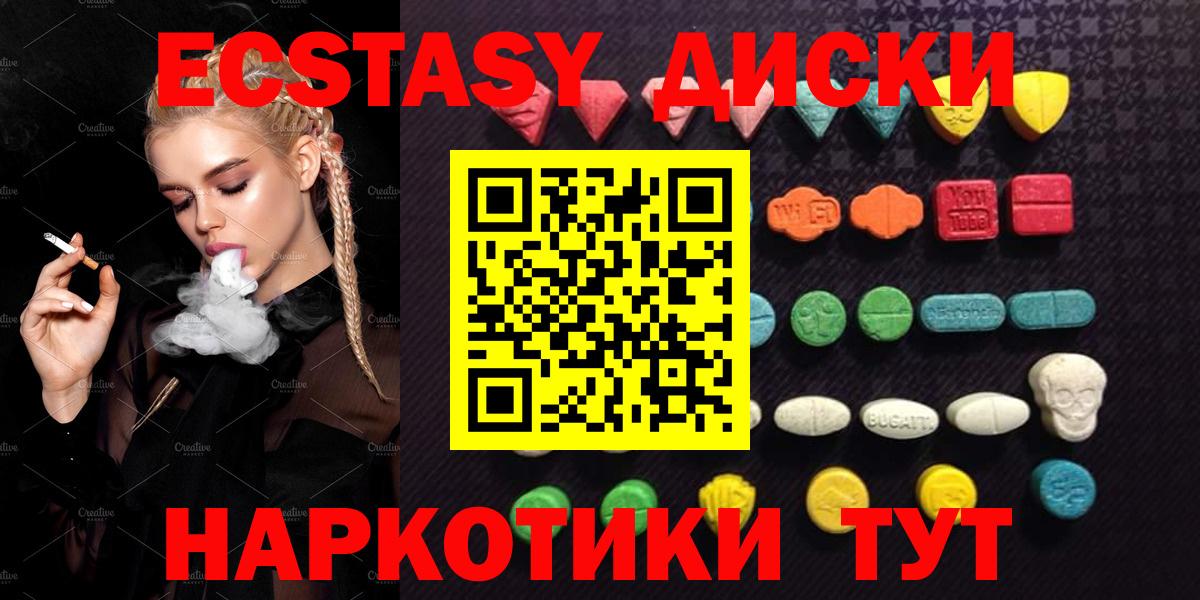 Экстази бентли Тихвин
