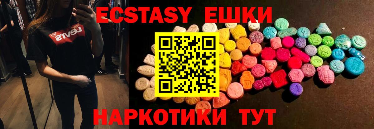 Ecstasy Punisher  Вход с VPN  Экстази  Тихвин 