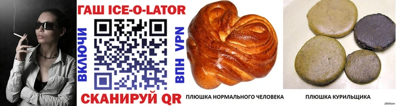 ГАШ гарик  Тихвин 