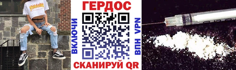 ГЕРОИН белый  как найти закладки  Тихвин 