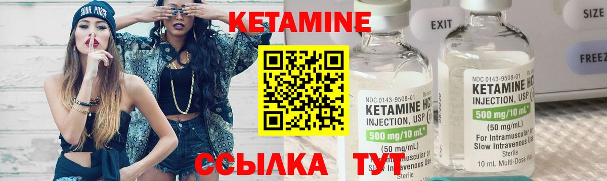 Тихвин  КЕТАМИН ketamine  КЕТАМИН ketamine  Вход с VPN 