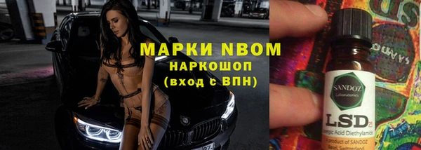 mdpv Алексеевка