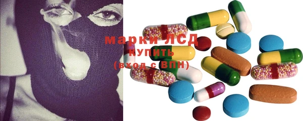 МДМА Алексин
