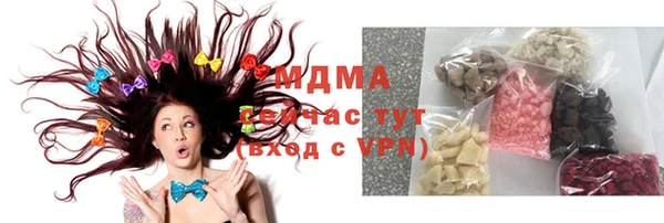 кристаллы Алзамай