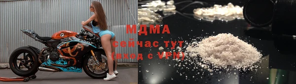 сатива Абдулино
