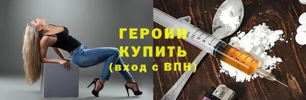 сатива Абдулино