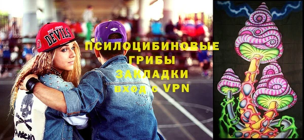 МДМА Алексин