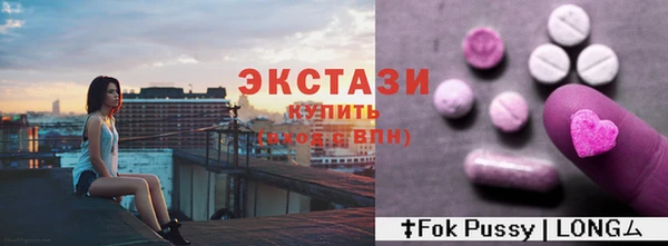 кристаллы Алзамай