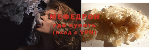 сатива Абдулино