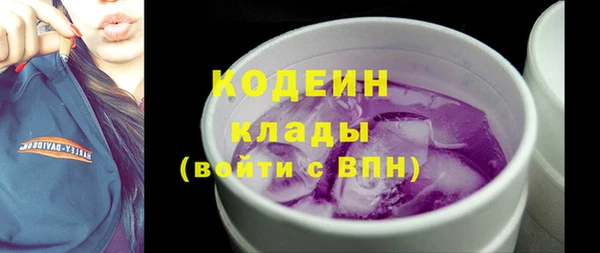 герыч Абинск
