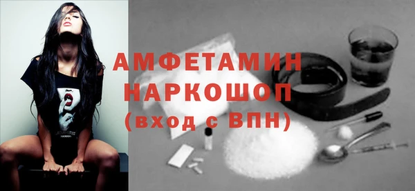 кристаллы Алзамай