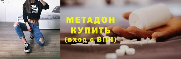 mdpv Алексеевка
