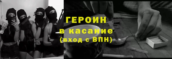 стаф Абаза
