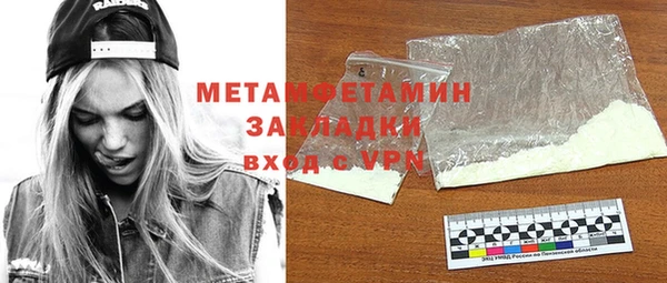 стаф Абаза