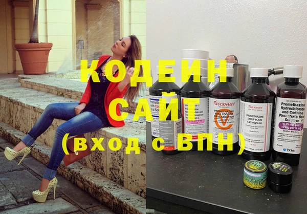 сатива Абдулино