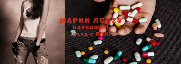 герыч Абинск