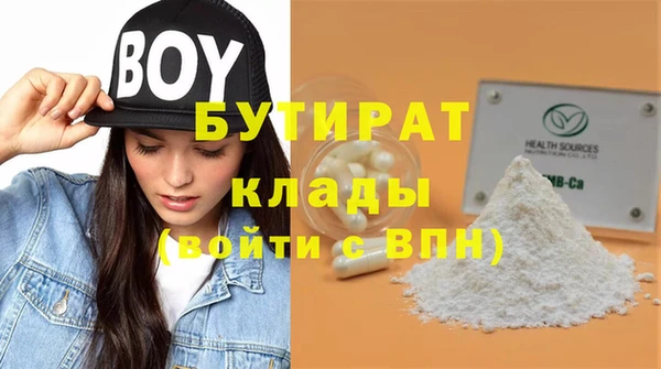 герыч Абинск