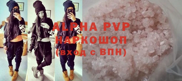 стаф Абаза