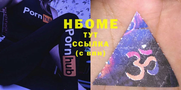 МДМА Алексин