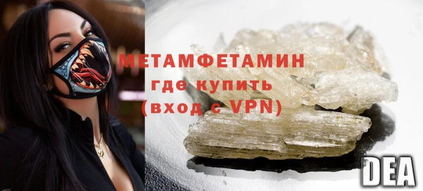 сатива Абдулино