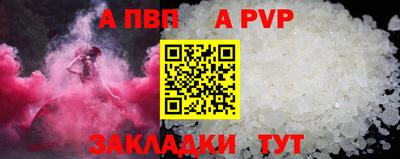 экстази Обь