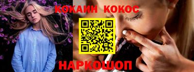 бутик Обнинск
