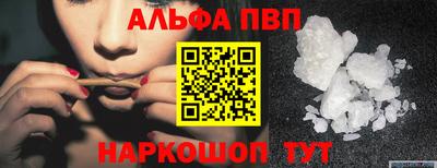 мяу мяу кристалл Нягань