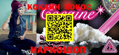 экстази Обь