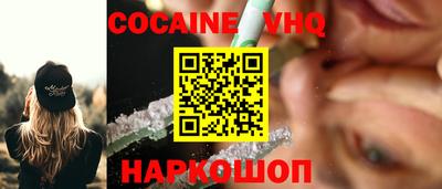 бутик Обнинск
