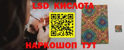 мяу мяу кристалл Нягань