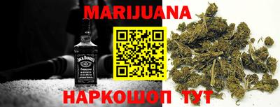 бутик Обнинск