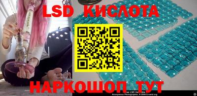 бутик Обнинск