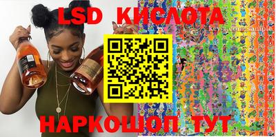 бутик Обнинск