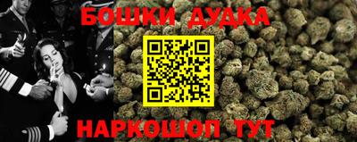 бутик Обнинск