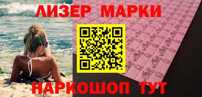 MESCALINE Ефремов