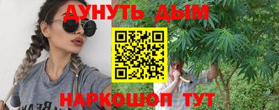 бутик Обнинск