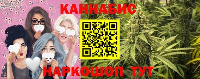 бутик Обнинск