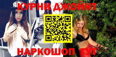 бутик Обнинск