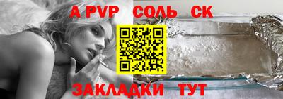 экстази Обь