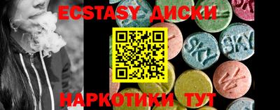 бутик Обнинск
