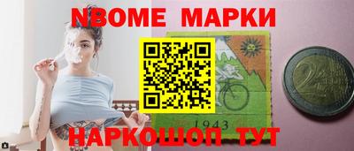 бутик Обнинск