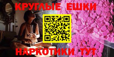 экстази Обь
