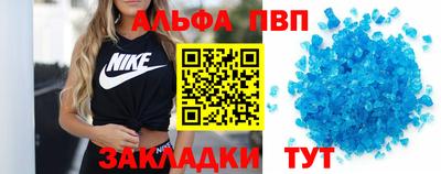 экстази Обь